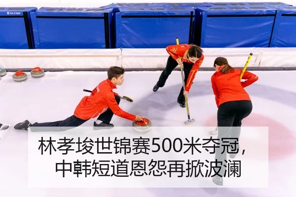 lin-xiao-jun-shi-jin-sai-mi-duo-guan-zhong-han-duan-dao-en-yuan-zai-xian-bo-lan-2-275.jpg