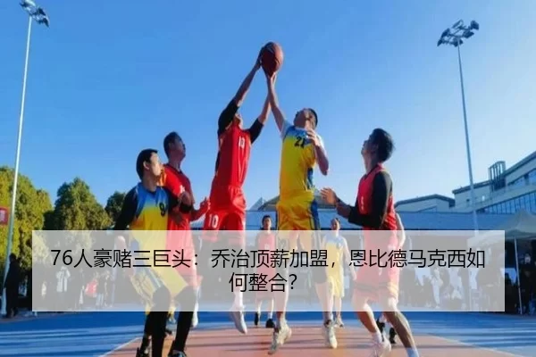 ren-hao-du-san-ju-tou-qiao-zhi-ding-xin-jia-meng-en-bi-de-ma-ke-xi-ru-he-zheng-he-2-117.jpg