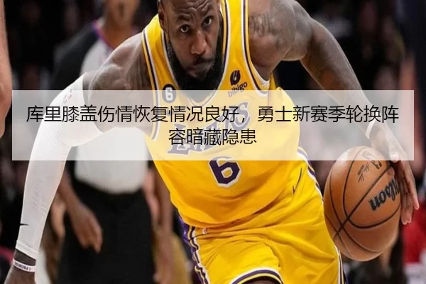 ku-li-xi-gai-shang-qing-hui-fu-qing-kuang-liang-hao-yong-shi-xin-sai-ji-lun-huan-zhen-rong-an-cang-yin-huan-2-634.jpg
